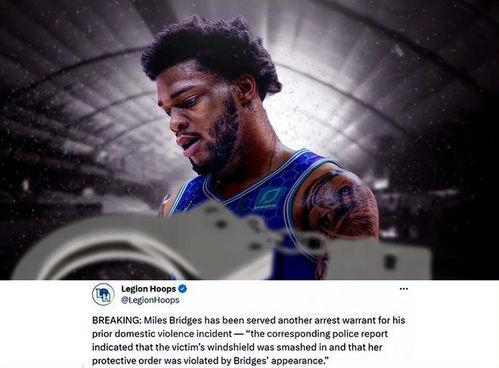 迈尔斯最新爆料新闻视频  第1张