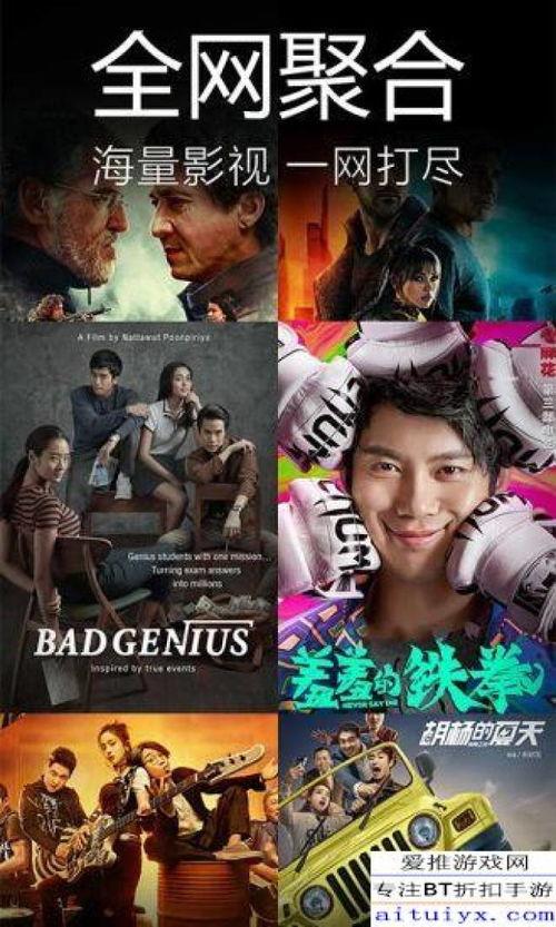 热门爆料杀年猪视频下载,热门爆料背后的真实下载过程