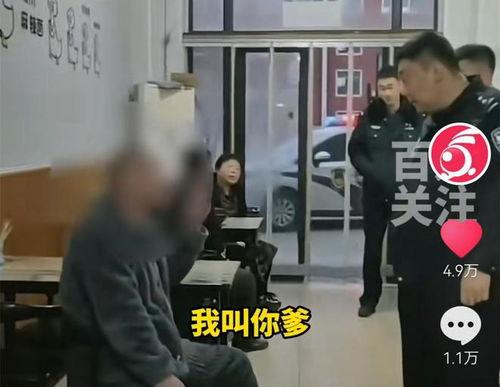 警察爆料的视频大全最新,最新视频大全背后的真相与内幕 第2张 警察爆料的视频大全最新,最新视频大全背后的真相与内幕 第2张