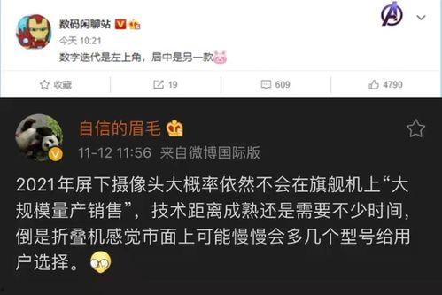 最新版爆料,科技巨头新动向与行业变革前瞻 第1张 最新版爆料,科技巨头新动向与行业变革前瞻 第1张