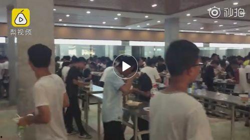 中学食堂爆料事件视频播放 第2张 中学食堂爆料事件视频播放 第2张
